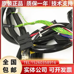 速发询价 大量现货 FANUC发那科机器人线材4005 T082原装