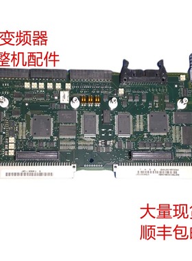 6SE7090-0XX84-0AB0 西门子变频器70系列CUVC板CPU板信号IO主板
