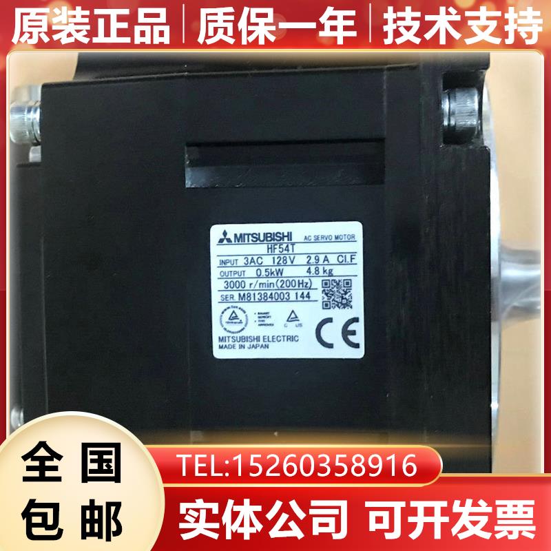 HF54T-A48 伺服原装现货询价