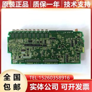 02B 0110 A350 T118 1主轴侧板询价 A20B FANUC发那科3 2102