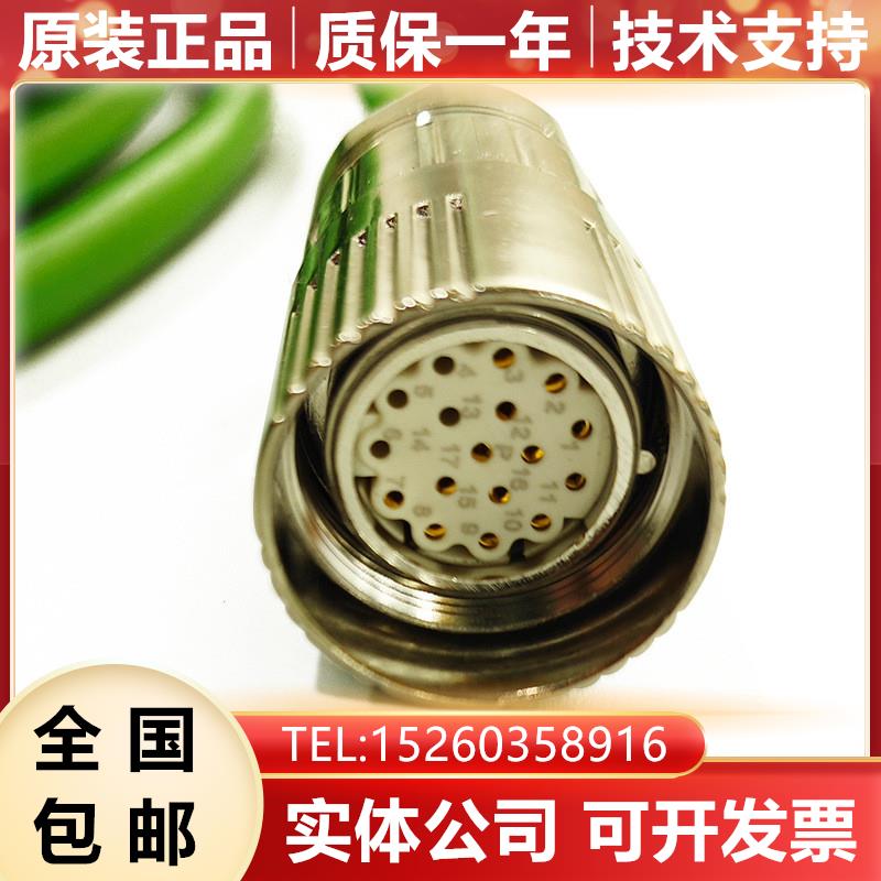 4005-T768/4005-T770/4005-T771 FANUC发那科机器人线材 询价