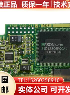 A20B-3300-0423 FANUC发那科原装数控系统电路板PCB板询价