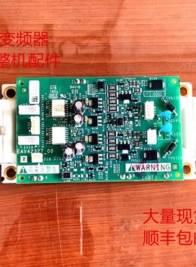 施耐德ATV610 630 930变频器55 75 90KW触发驱动板 EAV42327-00