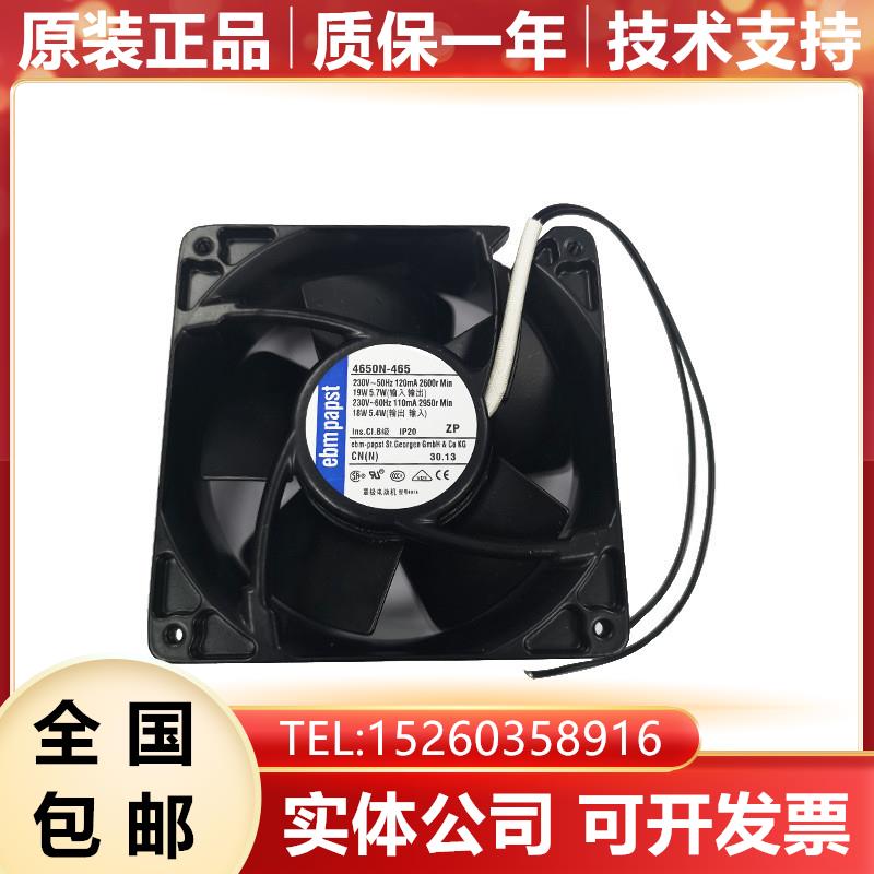 4656N 4650N-465 4606N 4600N 发那科驱动风扇 金属叶子询价