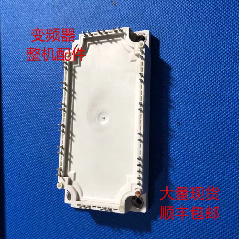FP75R12KT3 FP75R12KT4 FP75R12KE3 7MBR100U4B-120 原标拆机询价