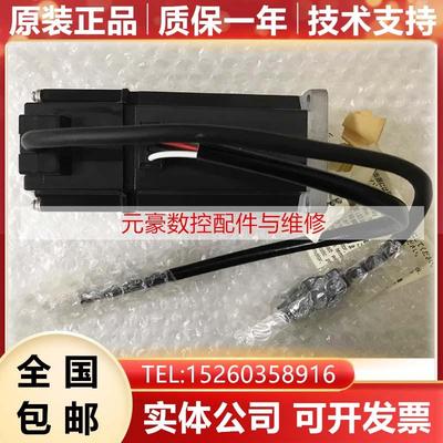 三菱全新原装正品伺服电机马达