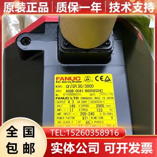 2041 FANUC发那科伺服电机原装 0041 S042 询价 B605 A06B