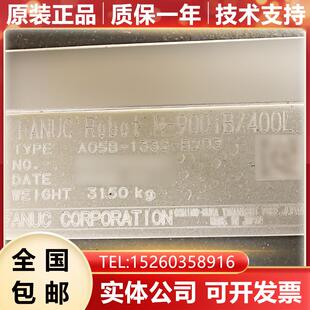 X101 A290 7324 X382 FANUC发那科机床机器手臂外壳询价 7332