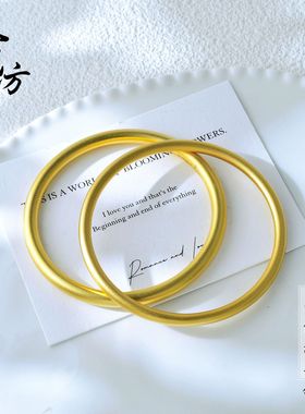 古法传承越南沙金素圈手镯磨砂面复古实心手环小红书爆款