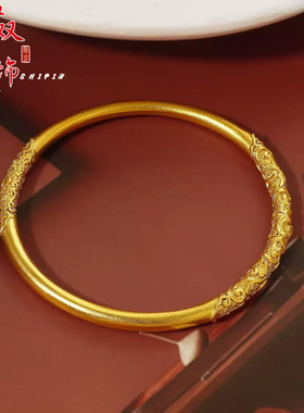 金店同款沙金饰品卷草纹手镯女轻奢古法传承精工实心素圈手环