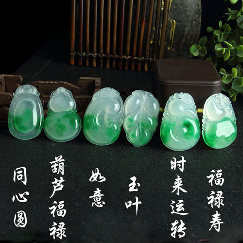 缅甸巴山翠冰种观音佛吊坠 男女款玉坠翡翠色飘花平安扣冰透如意