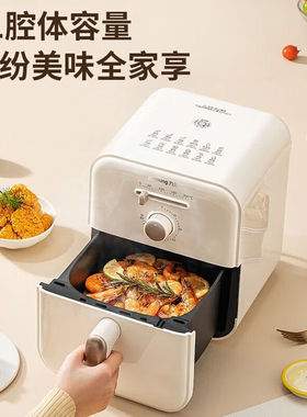 九阳空气炸锅KL40-V177家用4L家全自动不用翻面可定时无油电炸锅