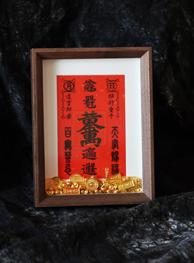 手工制作开金库黄财神相框办公室边间招财物件茅山文创五路财神