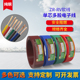 2.5 国标纯铜电线单芯多股电子线RV0.3 4平方软线 1.5 0.5 0.75