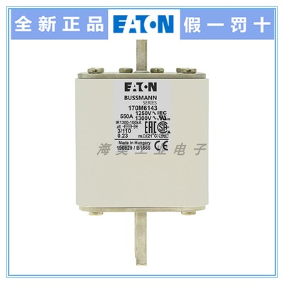BUSSMANN保险丝170M6143 6144 6145 6147 6148 6149 6151 熔断器