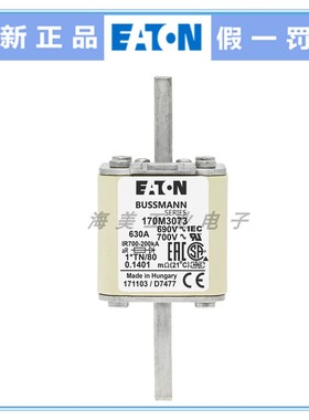 Bussmann 熔断器 170M3064 3067 3068 3069 3070 3071 3073保险丝