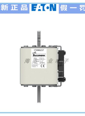Eaton Bussmann 熔断器170M6230 700A 170M6237 800A 保险丝1250V