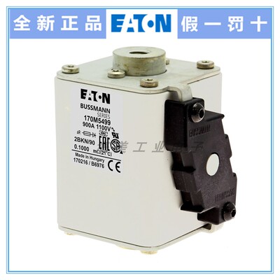 Eaton Bussmann熔断器170M5494 5496 5498 5499 保险丝1250V1100V