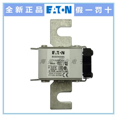Bussmann熔断器170M5359 450A 5364 800A 5366 1000A 保险丝 690V