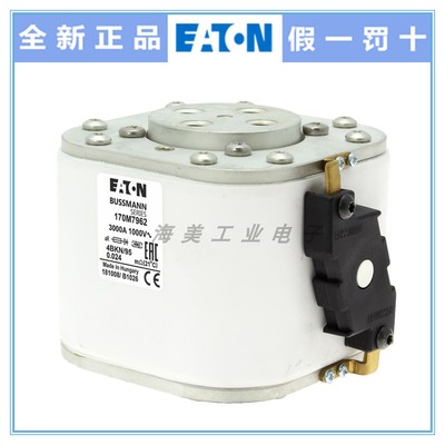 Bussmann正品熔断器 170M7962 3000A 7963 2000A 7965保险丝1000V