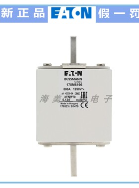 Eaton Bussmann 熔断器 170M6196 6199 6200 保险丝 1250V1100V