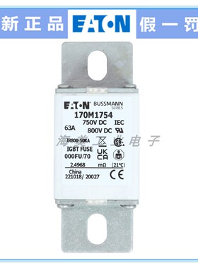 EatonBussmann熔断器170M1754 170M1755  170M1756 170M1757 750V