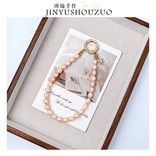 天然淡水珍珠手机链手提链腕链挂链通用挂绳轻奢挂件女款原创设计