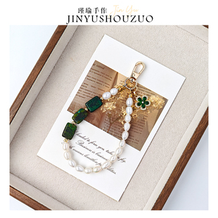 原创天然珍珠手机链手提链松石腕链挂链通用挂绳包包挂件高级送礼