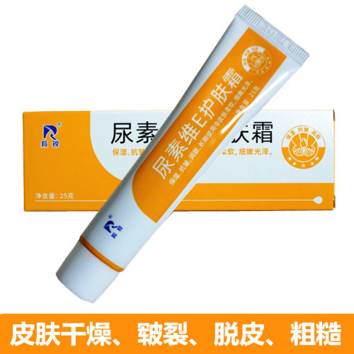 尿素维E护肤霜抗皱防裂防脱皮