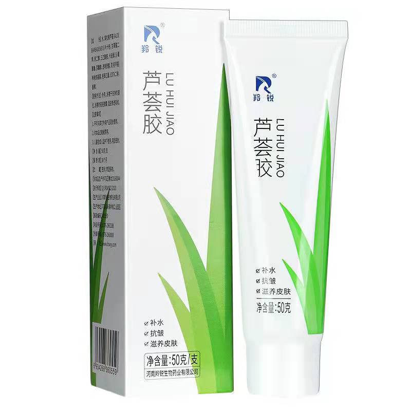 补水保湿抗皱淡化痘印
