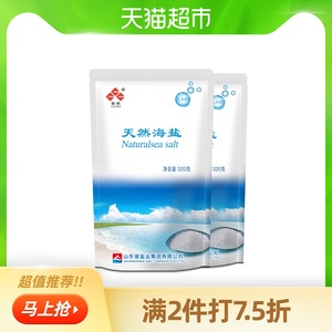 鲁晶无碘天然海盐320g*2袋家用正品未加碘盐无抗结剂甲状腺食用盐