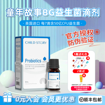 动物双歧杆菌+鼠李糖GG益生菌