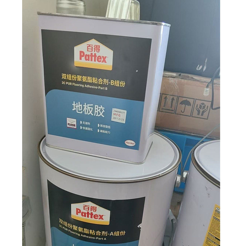 汉高pattex双组份粘合剂橡胶地板胶水船用楼梯踏步R710胶百得胶水