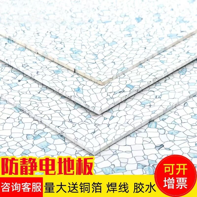 卡莱防静电地板600*600片材直铺式导静电地胶无尘车间耐磨地板革