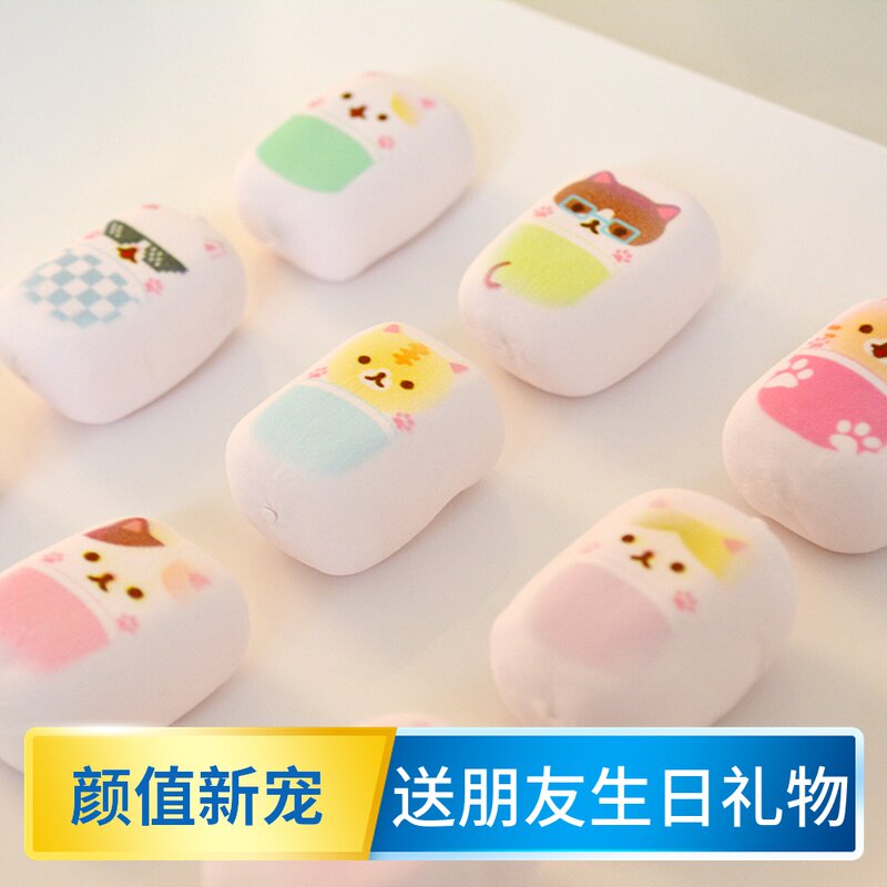 创意猫咪棉花糖咖啡伴侣软萌可爱定制女朋友生日礼物网红零食礼盒