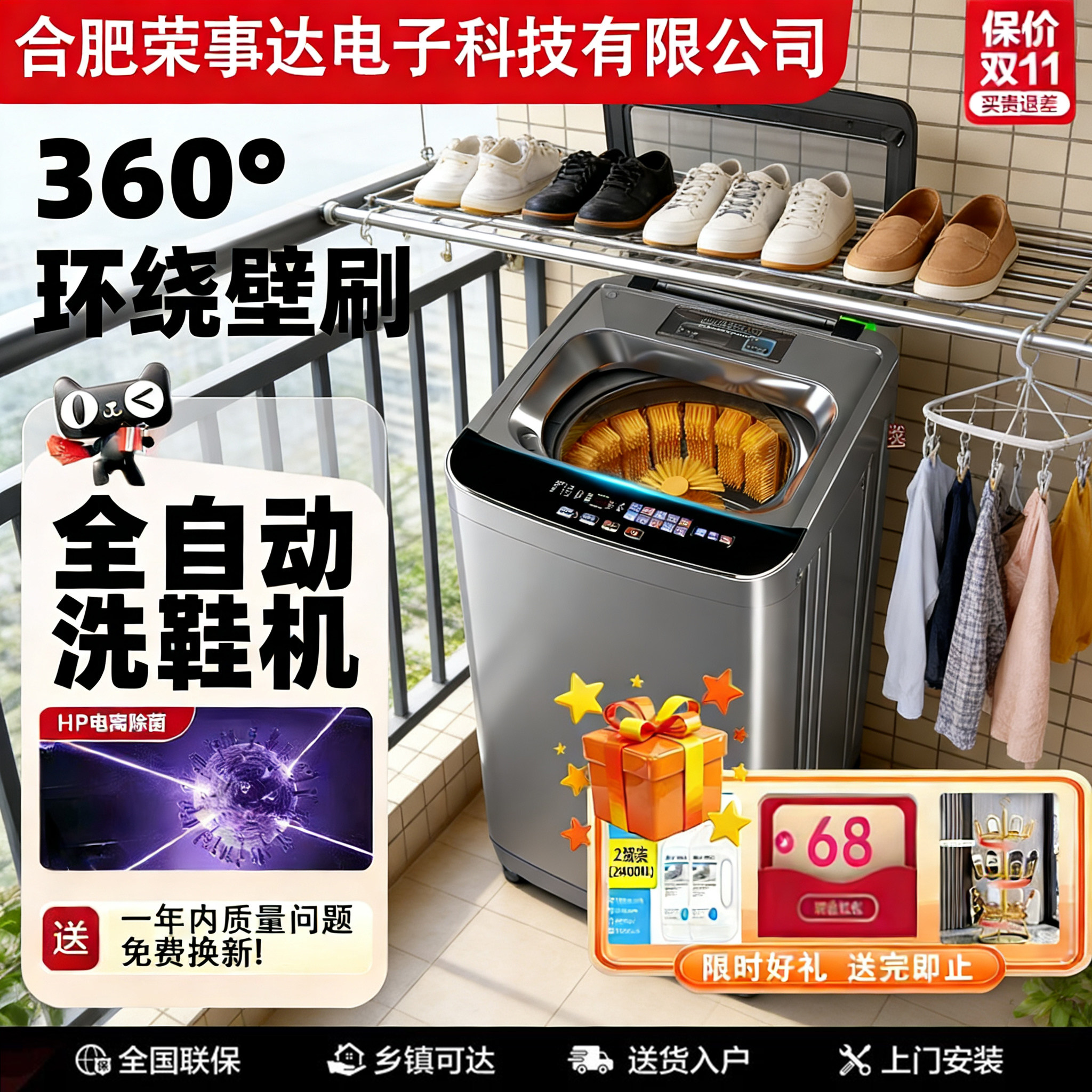 洗鞋机全自动10KG家用小型烘干洗鞋神器智能洗脱一体专业刷鞋机