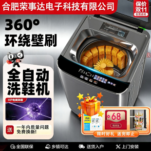 全自动洗鞋 机神器 机家用小型洗脱一体带烘干智能懒人专用袜子刷鞋