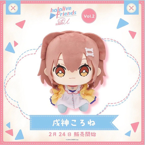 Q版公仔Hololive friends with u 毛绒玩偶白上吹雪布偶娃娃玩具