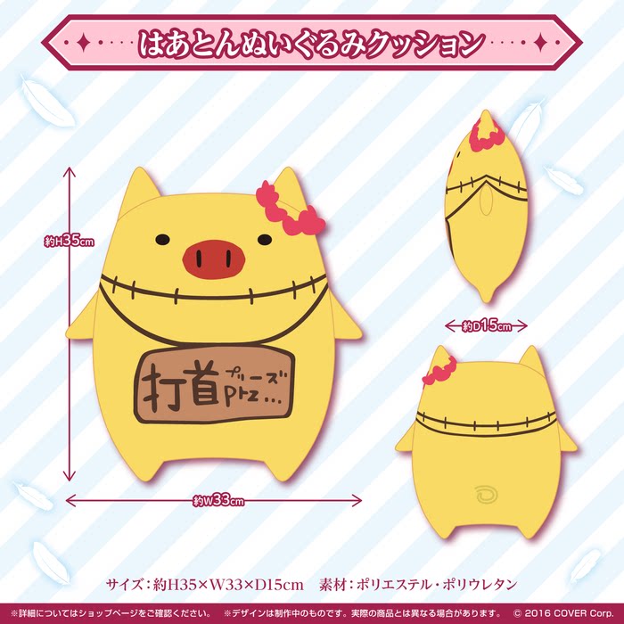 ws hololive 黑白双翼 桃色天使 赤井はあと宠物毛绒公仔布偶抱枕