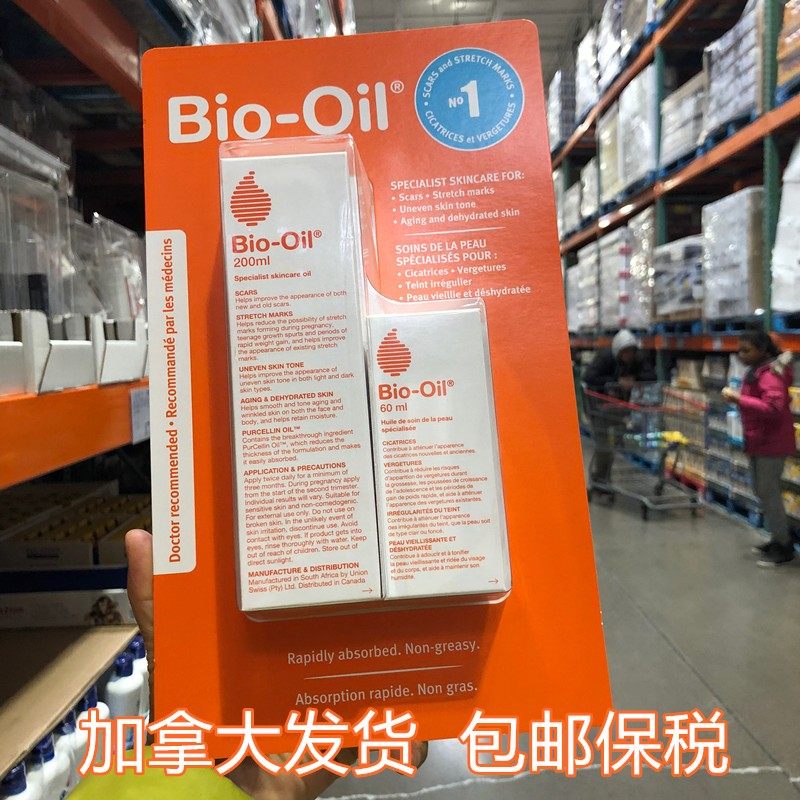 [红枫叶加拿大直邮店妊娠纹护理]包邮加拿大bio-oil百洛万能护肤月销量0件仅售268元
