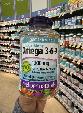 Webber Omega369深海浓缩鱼油肠溶胶囊高吸收无鱼腥味加拿大发货