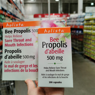新包装加拿大直邮holista bee propolis高浓度蜂胶胶囊