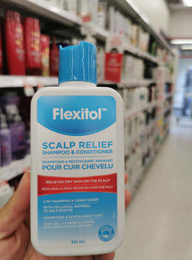 包直邮加拿大发货Flexitol 头皮舒缓滋润洗发水和护发素二合一