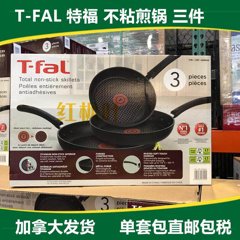 Direct mail Canada Agency purchase T-FAL Teuffer red dot non-stick cookware Frying pan Less fumes Three-piece Suitein the Kitchen/Cooking utensils , Cooking utensils , Cookware/Pot/Kettle , Frying Pan/Saucepan  category - from Buy2taobao.com to provide professional Taobao agent buy service