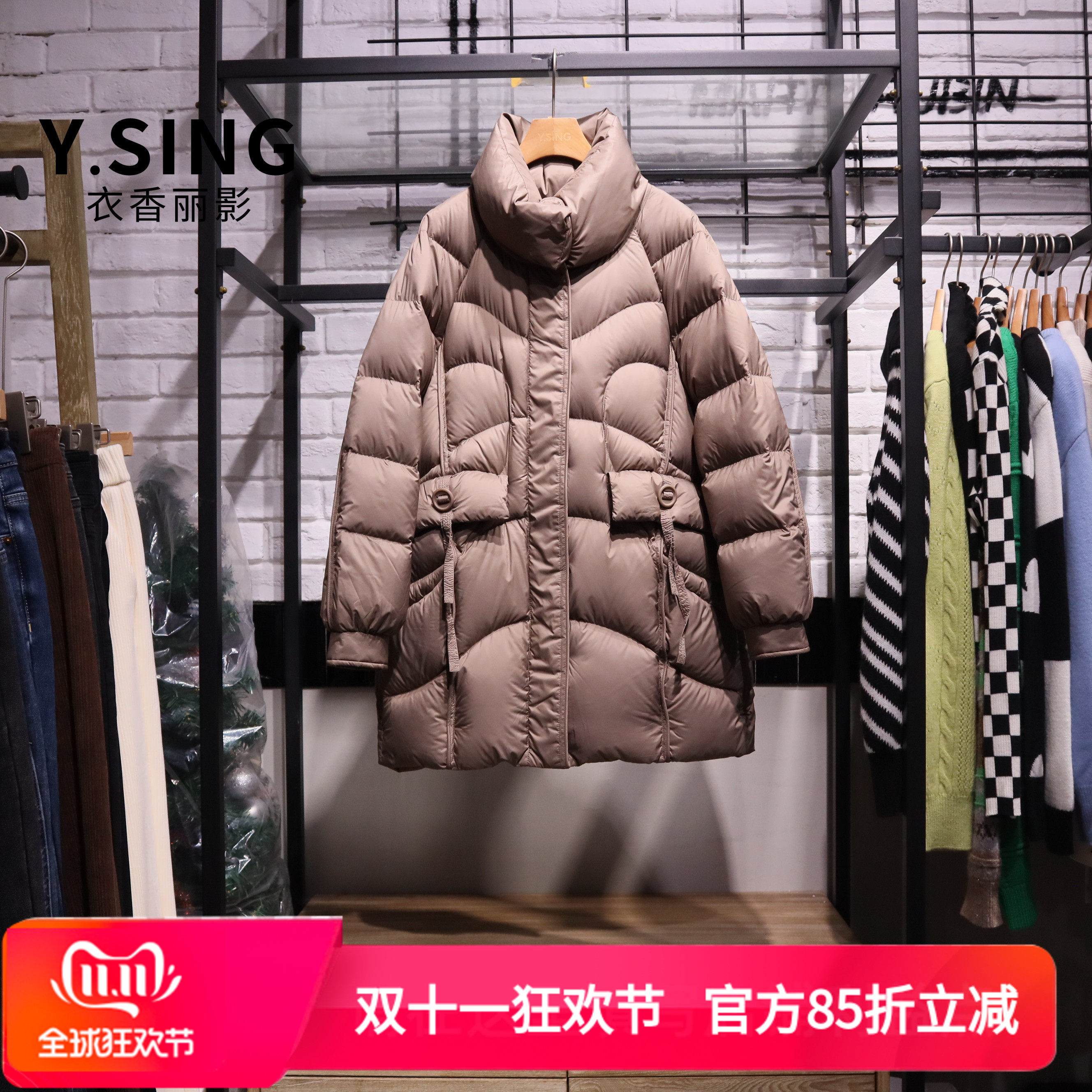 YSING衣香丽影2025冬季新款宽松长袖羽绒服YYR32311132专柜正品