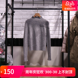 YSING衣香丽影2023冬装新款设计感半高领羊毛衫111029018专柜正品