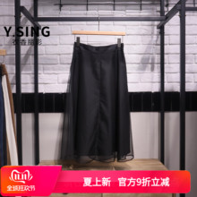 YSING衣香丽影2025夏季新款优雅百搭显瘦半身裙140413107专柜正品