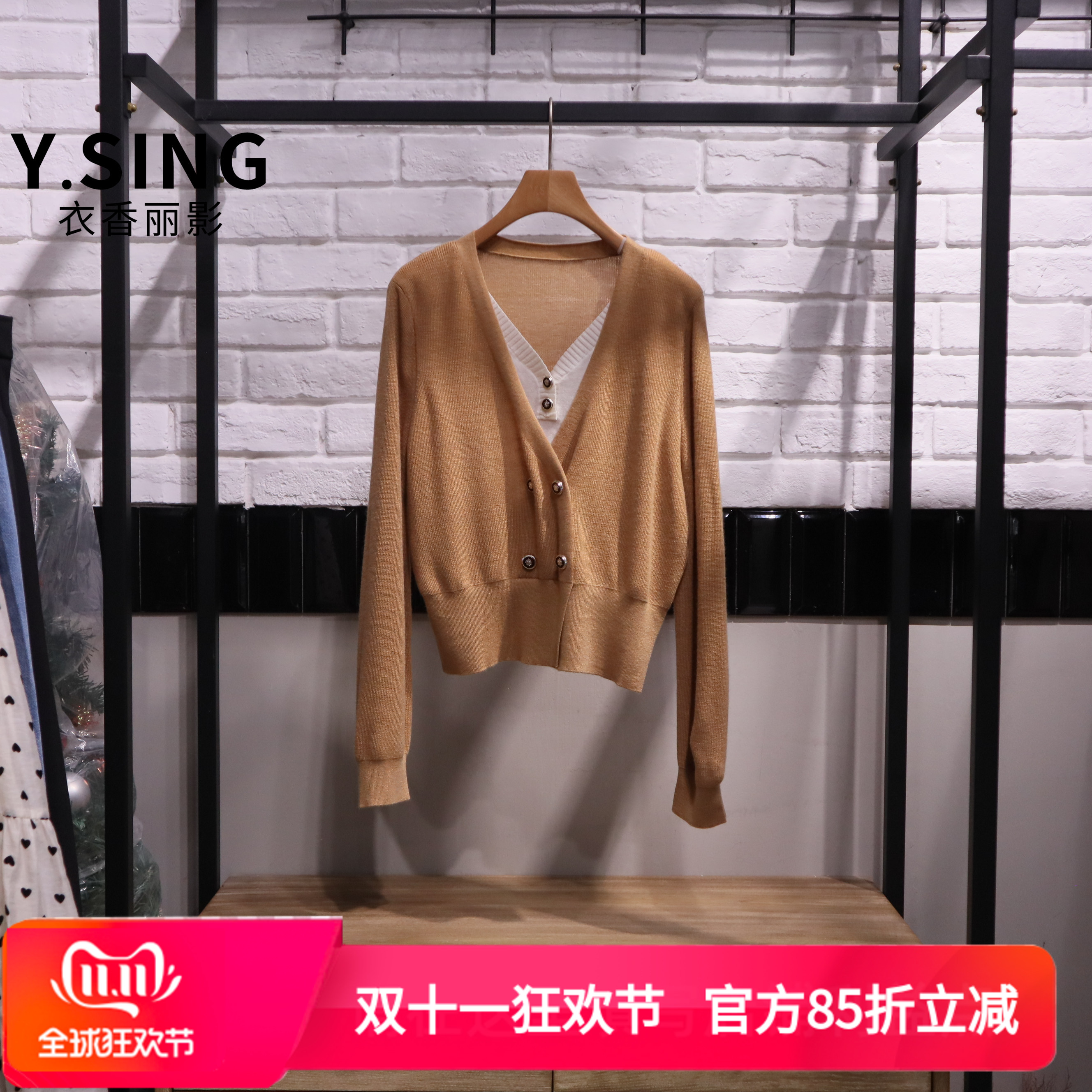 YSING衣香丽影2025秋季新款拼接挡胸羊毛衫YKS12308111专柜正品