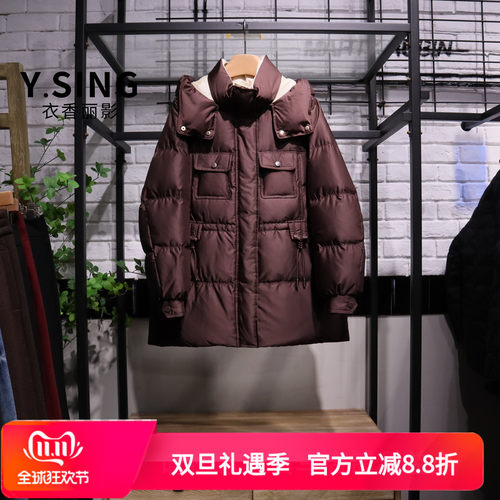 YSING衣香丽影2025冬季新款连帽气质显瘦羽绒服141127605专柜正品
