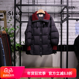 YSING衣香丽影2025冬季新款领口撞色时尚羽绒服141287608专柜正品